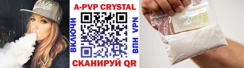 кракен ссылки  Сатка  Alpha PVP СК КРИС  купить закладку 