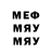 Метадон белоснежный Nikolay neptun