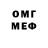 Метадон белоснежный Anatoliy Ungurean