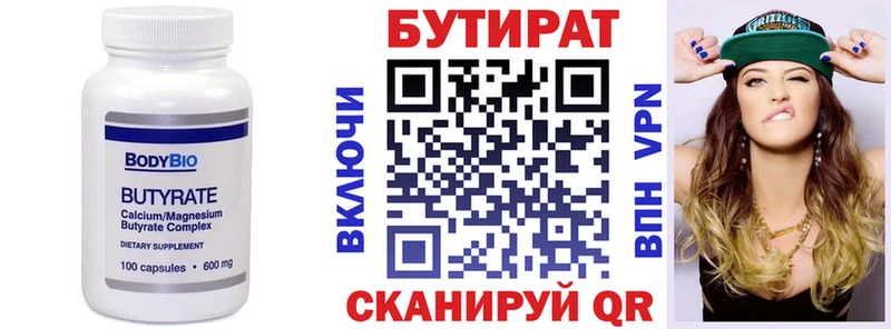 ссылка на мегу ONION  Сатка  БУТИРАТ буратино 