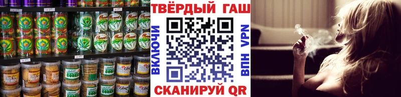 Печенье с ТГК конопля  закладка  Сатка 