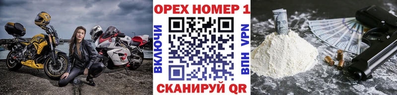 дарнет шоп  hydra ссылки  Кокаин VHQ  Сатка 