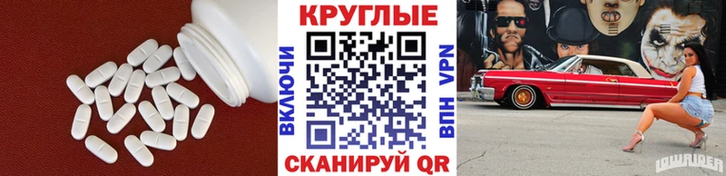 как найти закладки кракен ONION Ecstasy круглые Сатка