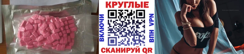 ЭКСТАЗИ XTC Сатка