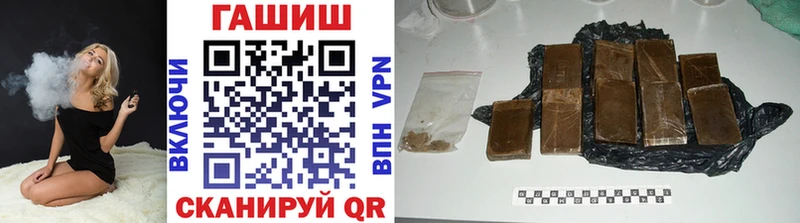 ГАШИШ Cannabis  Сатка 