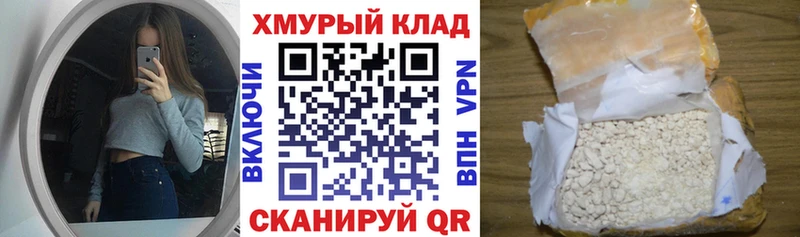 хочу   Сатка  Героин герыч 