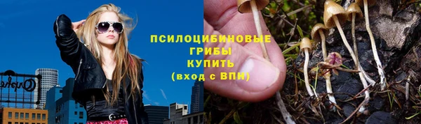 метамфетамин Аркадак