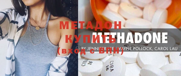 метамфетамин Аркадак