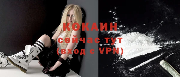 героин Армянск