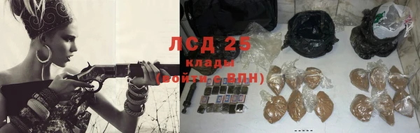 героин Армянск