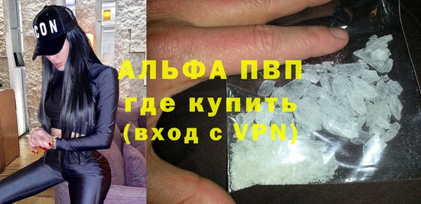 метамфетамин Аркадак