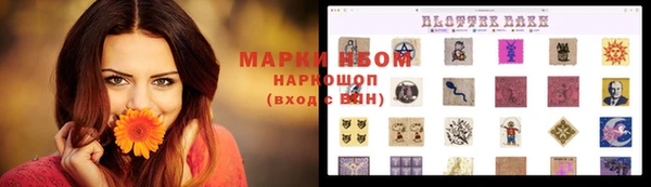 метамфетамин Аркадак