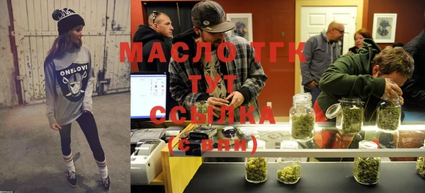 метамфетамин Аркадак