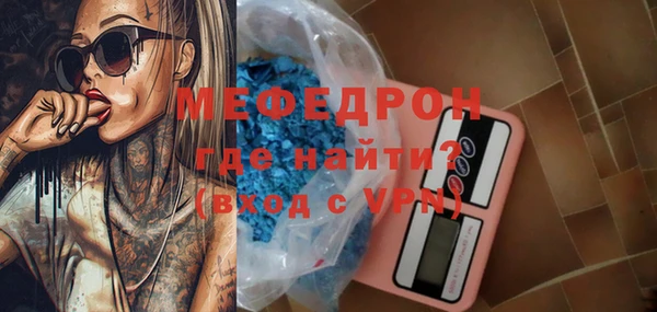 метамфетамин Аркадак