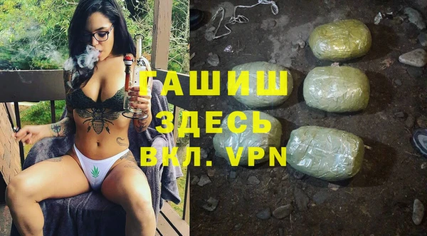 метамфетамин Аркадак