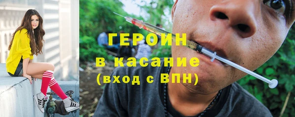 героин Армянск