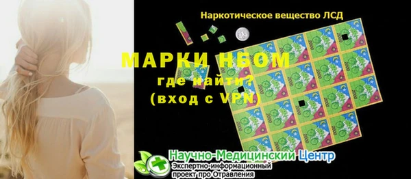 метамфетамин Аркадак