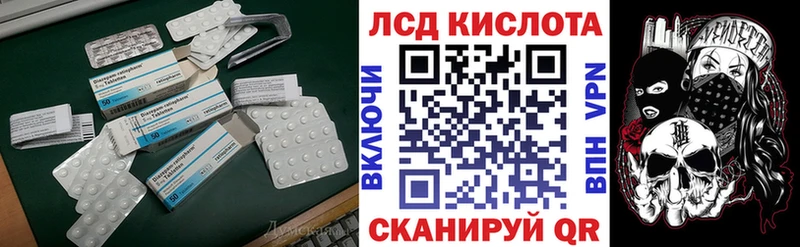 LSD-25 экстази кислота  мега как войти  Сатка  наркотики 