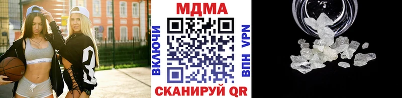 МЕГА вход  площадка официальный сайт  МДМА молли  Сатка 
