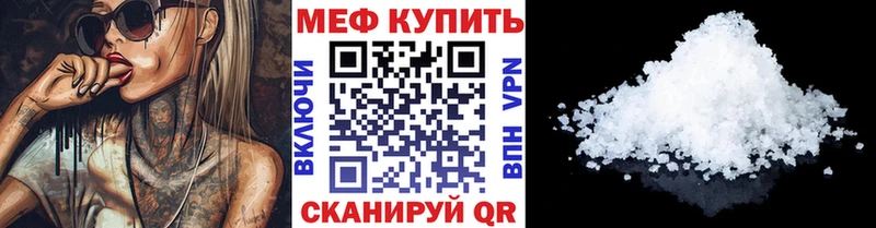 Меф VHQ  Сатка 