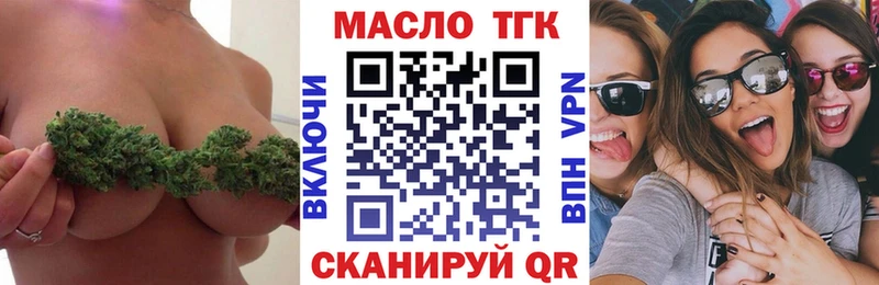 ТГК Wax Сатка
